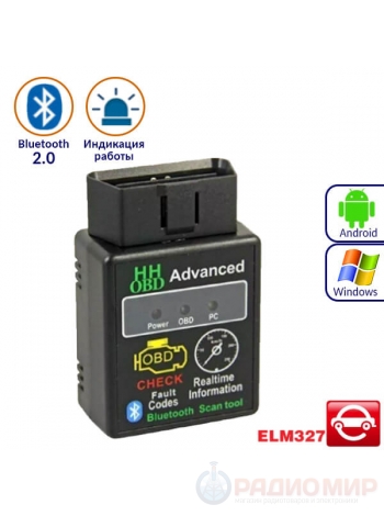 Диагностический адаптер ELM327 OBD-2, v2.1 Bluetooth TS-CAA38