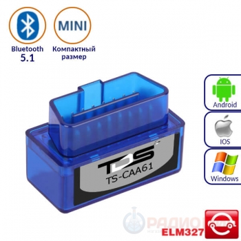 Диагностический автомобильный сканер ELM327, OBD-2, BT5.1 TDS TS-CAA61 (iOS/Android)