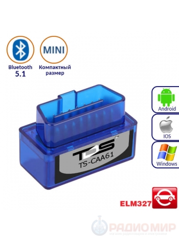 Диагностический автомобильный сканер ELM327, OBD-2, BT5.1 TDS TS-CAA61 (iOS/Android)