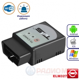 ELM327 WiFi v1.5 сканер с индикацией CAA63
