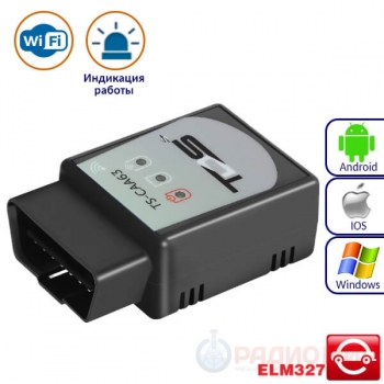 Диагностический автомобильный WiFi сканер ELM327, OBD-2 TDS TS-CAA63 (iOS/Android)