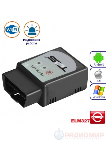 Диагностический автомобильный WiFi сканер ELM327, OBD-2 TDS TS-CAA63 (iOS/Android)