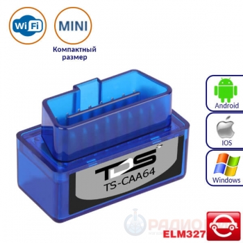 Диагностический автомобильный WiFi мини сканер ELM327, OBD-2 TDS TS-CAA64 (iOS/Android)