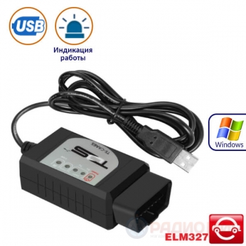 Диагностический автомобильный USB сканер ELM327, OBD-2  TDS TS-CAA65