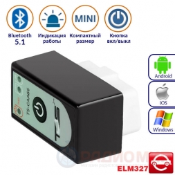 ELM327 BT5.1 v1.5 сканер с кнопкой CAA66