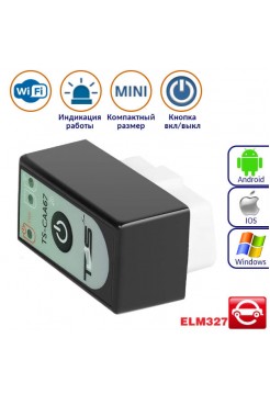 ELM327 WiFi v1.5 сканер с кнопкой CAA67