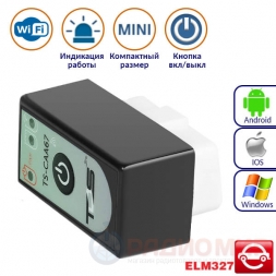 ELM327 WiFi v1.5 сканер с кнопкой CAA67