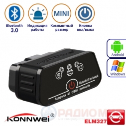 ELM327 BT3.0  v1.5 сканер Konnwei KW-901