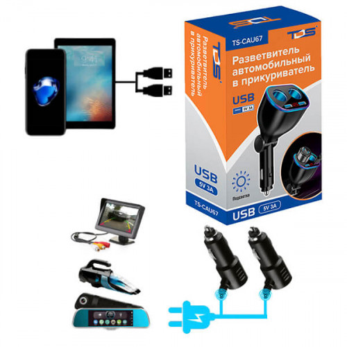 Разветвитель гнезда прикуривателя TDS TS-CAU67 (2 гнезда + 2 USB)