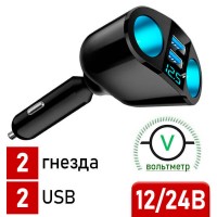 Разветвитель на 2 гнезда, 2хUSB, вольтметр, CAU68