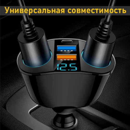 Разветвитель гнезда прикуривателя TS-CAU68A (2 гнезда + USB + USB QC 3.0)