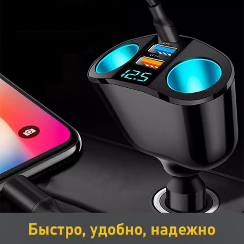 Разветвитель гнезда прикуривателя TS-CAU68B (2 гнезда + USB + USB QC 3.0 + Type-C)
