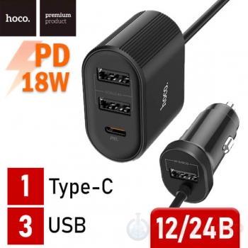 PD/QC ззарядка в прикуриватель Hoco Z35 Companheiro (Type-C + 3USB)