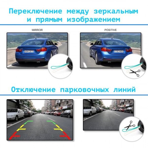 Автомобильная камера AHD/CVBS переднего/заднего вида с отключаемой разметкой CAV22