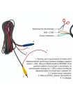 Автомобильная камера AHD/CVBS переднего/заднего вида с отключаемой разметкой CAV22