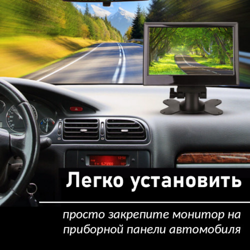 Автомобильный монитор 9 дюймов, 12/24В, 2 канала, для камеры заднего вида, TS-CAV32