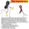 Камера с монитором 4.3" в автомобиль, 12/24В, TS-CAV33