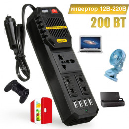 Инвертор автомобильный 220В/200Вт CAU42