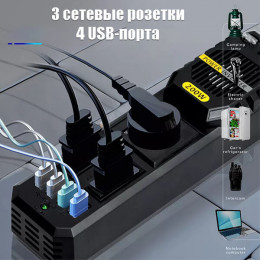 Инвертор автомобильный 220В/200Вт CAU42