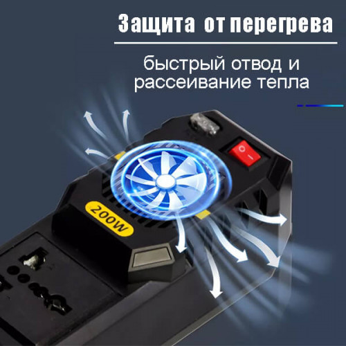 Преобразователь напряжения 12В → 220В автомобильный CAU42