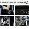 USB розетка с 2 портами (5В, 2.1А)  и вольтметром встраиваемая CAU47 (для Toyota)