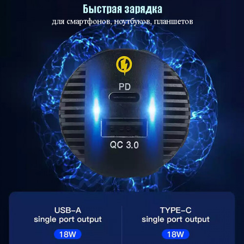 USB розетка с 2 портами (18Вт) и вольтметром TS-CAU52
