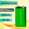 Аккумулятор 6F22 Крона 8.4 В 100 мА·ч Орбита