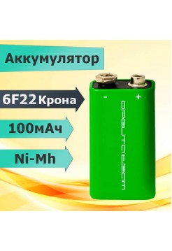 Аккумулятор 6F22 Крона 8.4В 100мАч Орбита