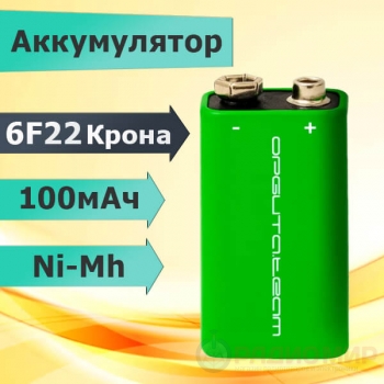 Аккумулятор 6F22 Крона 8.4 В 100 мА·ч Орбита