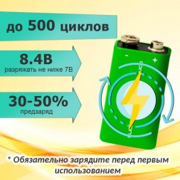 Аккумулятор 6F22 Крона 8.4В 100мАч Орбита