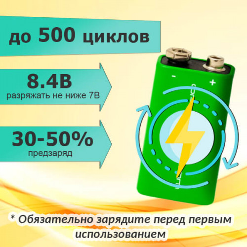 Аккумулятор 6F22 Крона 8.4 В 100 мА·ч Орбита