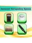 Аккумулятор 6F22 Крона 8.4 В 100 мА·ч Орбита