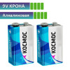 Батарейка 6LR61 Космос