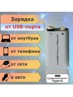 Аккумулятор 6F22 9 В 1000 мА·ч Li-ion с разъёмом Type-C