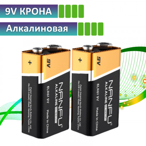 Батарейка 6LR61 Nanfu
