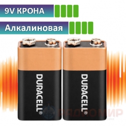 6LR61 Duracell батарейка