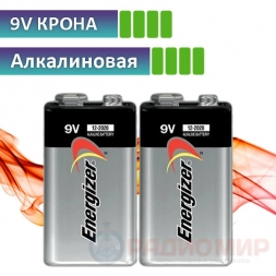 6LR61 Energizer батарейка, 1шт