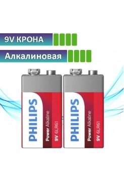 6LR61 Philips батарейка