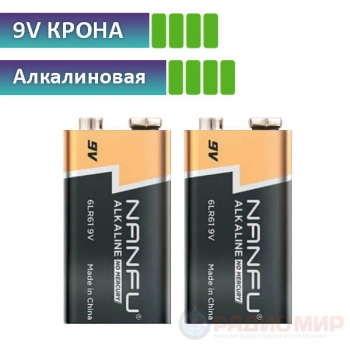 Батарейка алкалиновая 6LR61 Nanfu