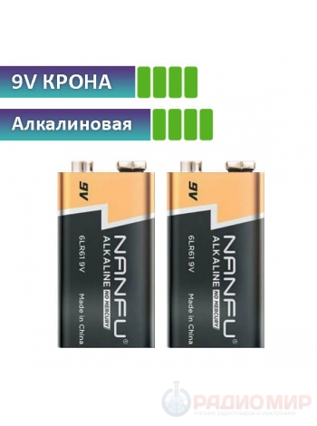 Батарейка алкалиновая 6LR61 Nanfu