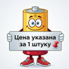 Батарейка Крона 9V Ergolux 6LR61 Alkaline
