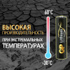 Батарейка AA (FR6) литиевая GP