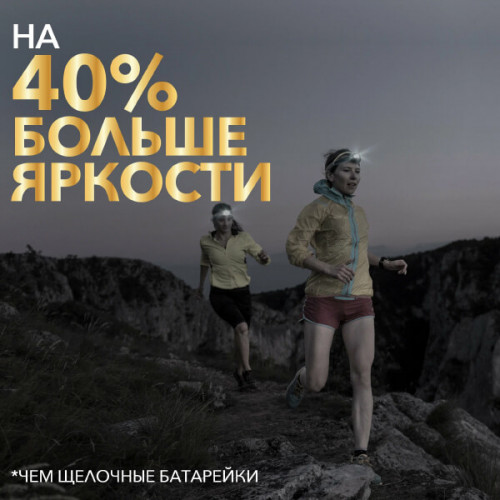 Батарейка AA (FR6) литиевая GP