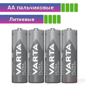 Батарейка AA (FR6) литиевая Varta