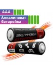 Батарейка AAA (LR3) Орбита.Team 1,5 В