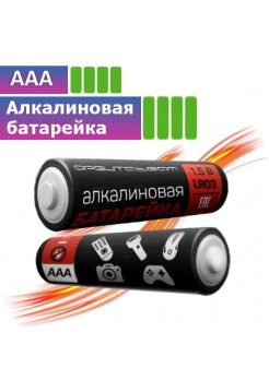 AAA LR3 батарейка Орбита, 1шт