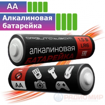 Батарейка AA (LR6) Орбита.Team 1,5 В