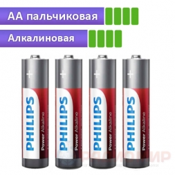 AA LR6 батарейка Philips