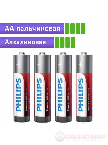 Батарейка AA (LR6) Philips