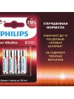 Батарейка AA (LR6) Philips